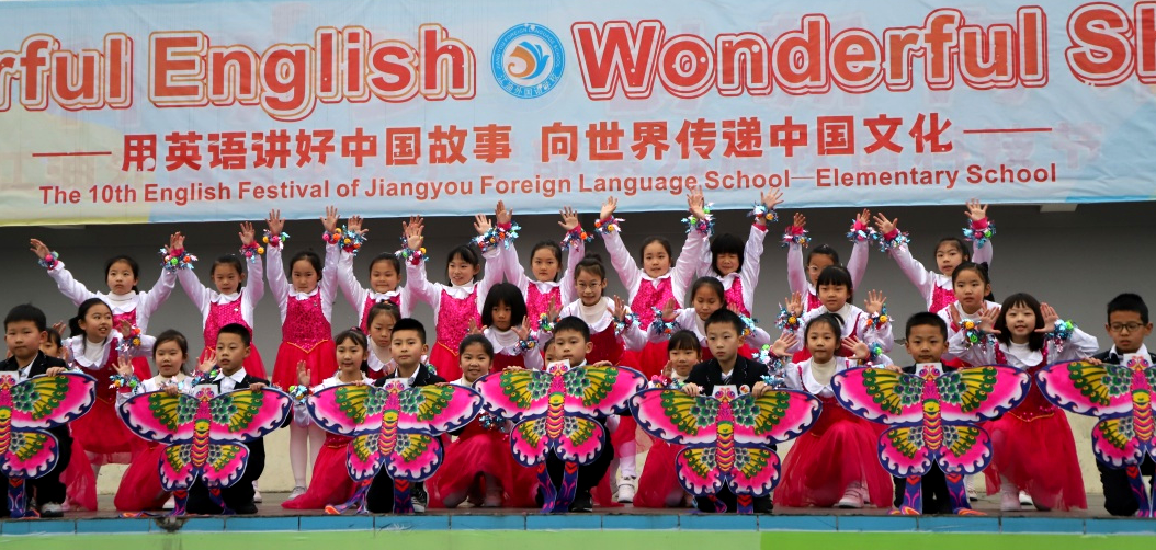 英语学校手抄报_在学校英语_英语学校怎么写