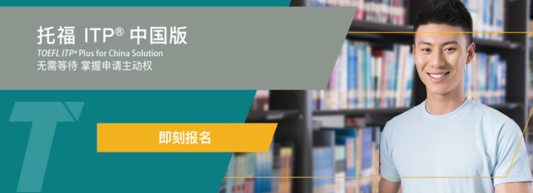 托福口语班报名_托福口语报班有用吗_口语报名托福班有必要吗