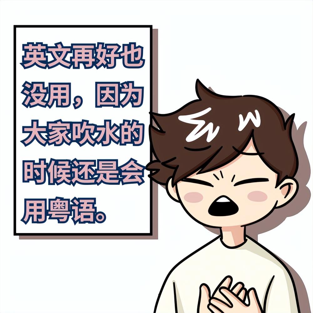 学习粤语拼音对学粤语有帮助吗_宝宝趣味学数字和英语_粤语趣味学英语