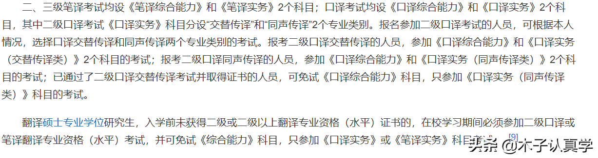 自学外贸英语怎么学_自学外贸英语用什么软件_自学外贸英语