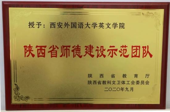 西安英语介绍50字_西安英语介绍_西安英语介绍120字