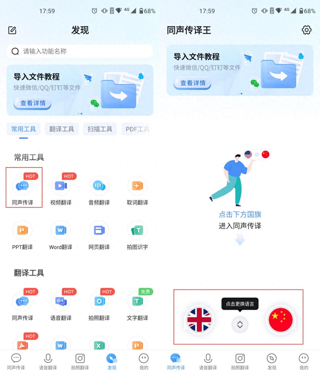练习听力的英语软件_听英语软件是什么_有没有专门听英语的软件