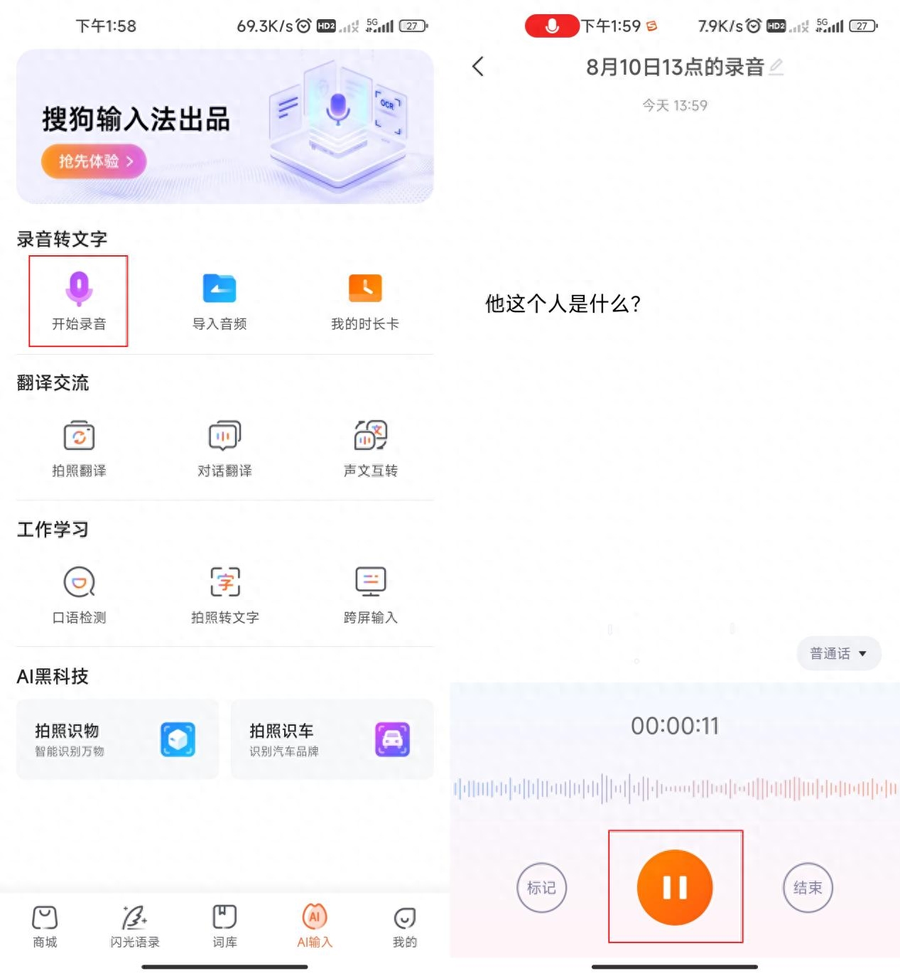 练习听力的英语软件_有没有专门听英语的软件_听英语软件是什么
