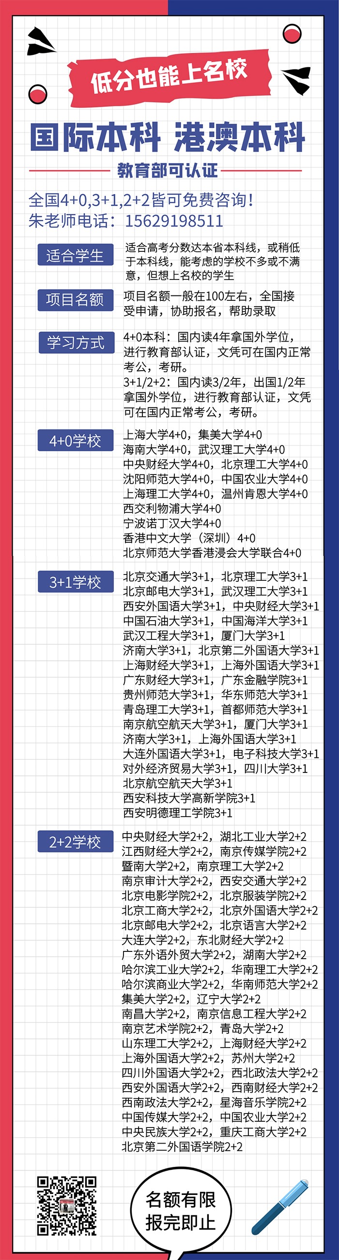 朱老师小.JPEG