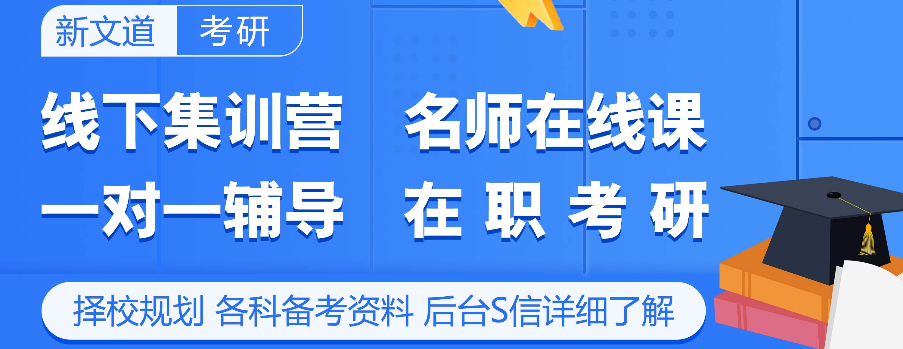 英语专业考研有哪些方向_工民建专业考研方向_翻译专业考研方向