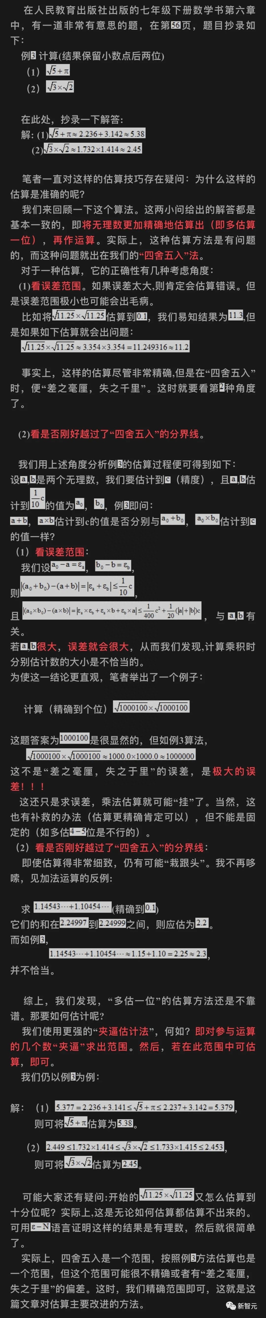 桂林培训英语培训机构_桂林英语培训机构_桂林英语培训