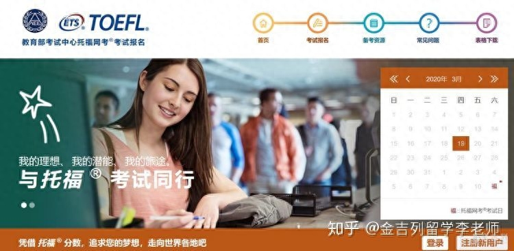 托福口语如何评分_托福口语评分细则中文_托福口语评分标准