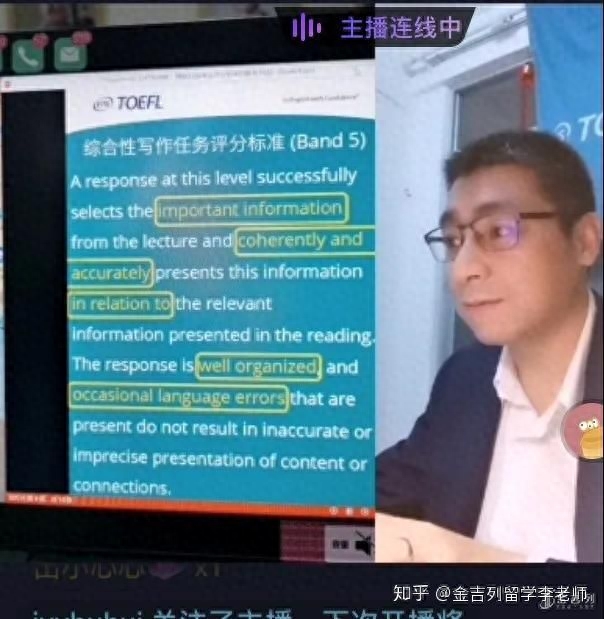 托福口语如何评分_托福口语评分细则中文_托福口语评分标准