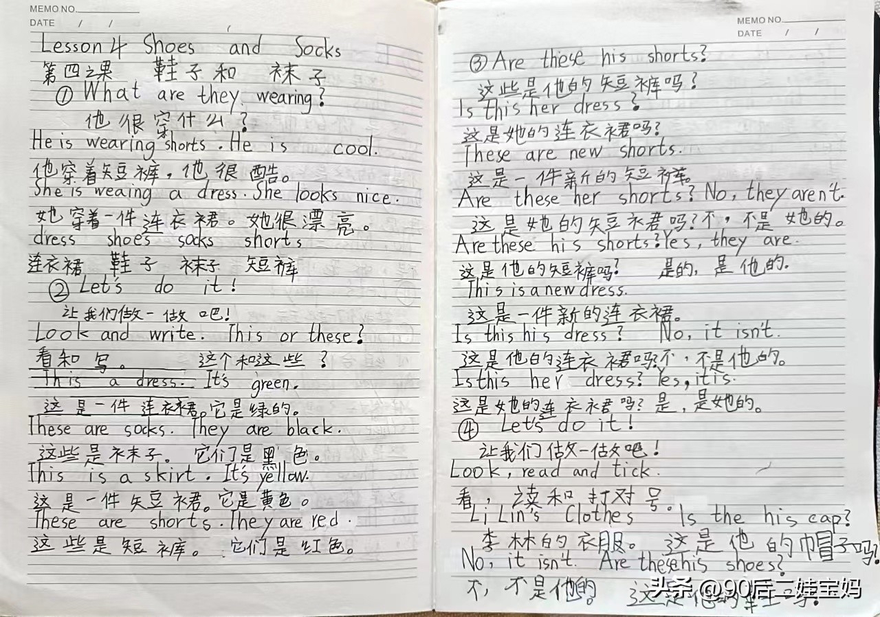 怎么样才能把英语学好_英语是学剑桥好还是学牛津好_学日语好还是英语好