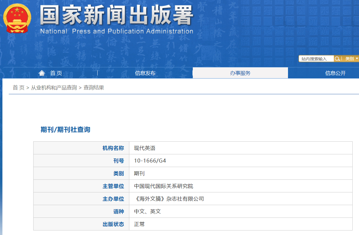 商务等级英语怎么说_商务英语等级划分_商务英语等级