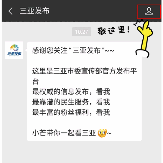 三亚英语介绍50字_三亚英文介绍带翻译_三亚英语介绍