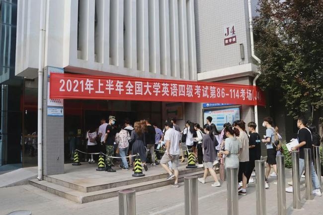 雅思和英语六级哪个难_英语六级和雅思_高考英语难还是六级难