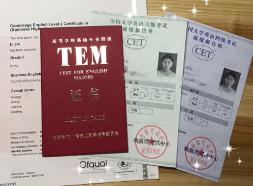 高考英语难还是六级难_雅思和英语六级哪个难_英语六级和雅思