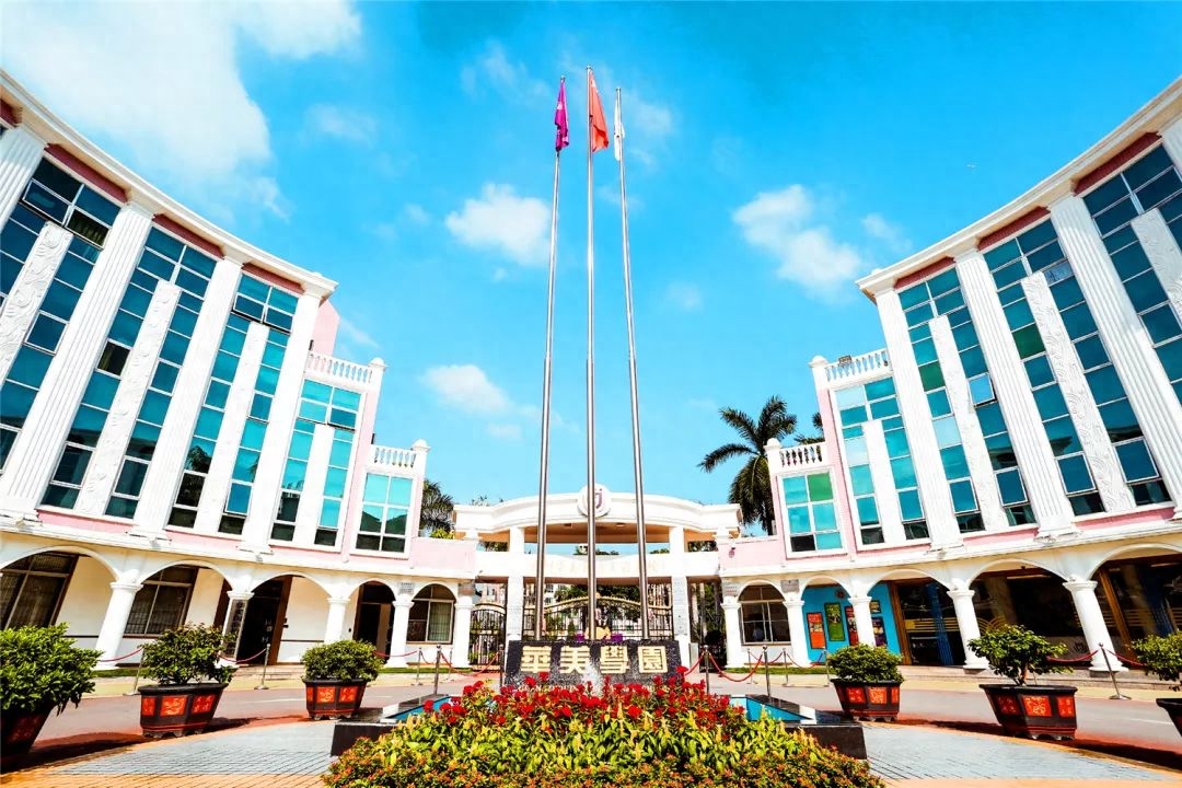 广州的英语学校_广州英语学校私立学校_广州英语学校有哪些