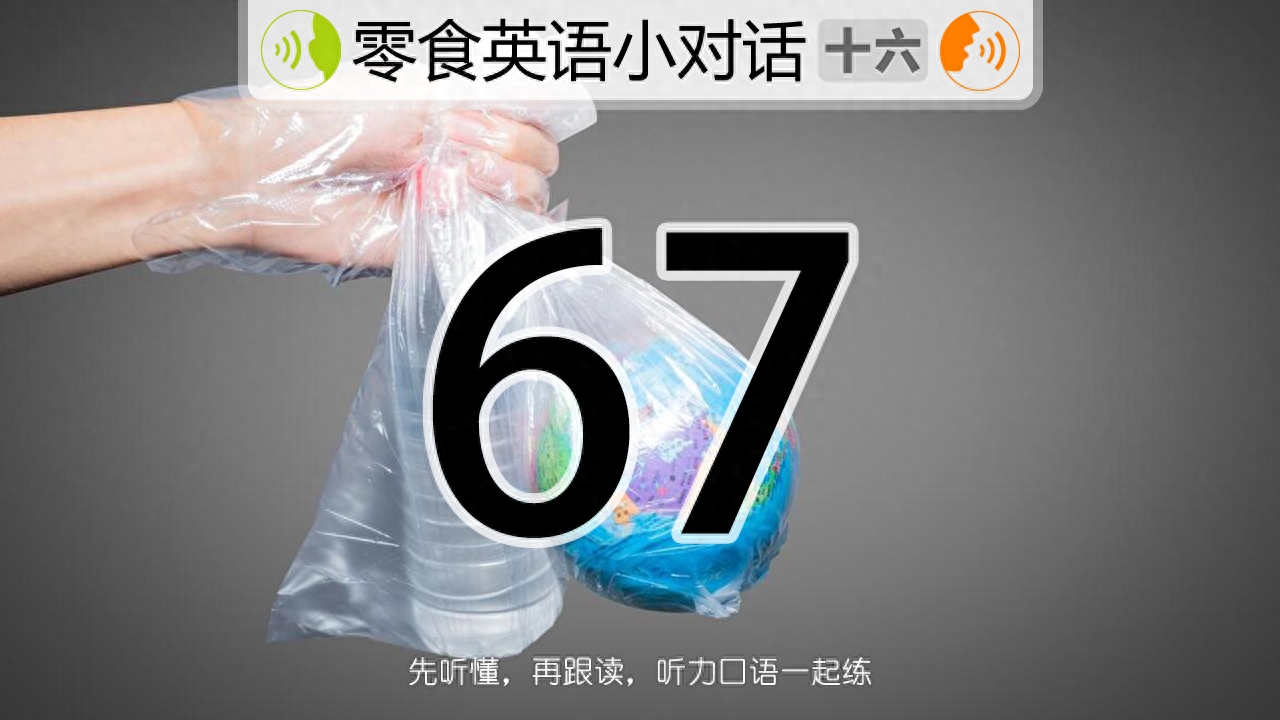 0基础学习英语要多久时间_学习api要学习多少英语_我要学习英语