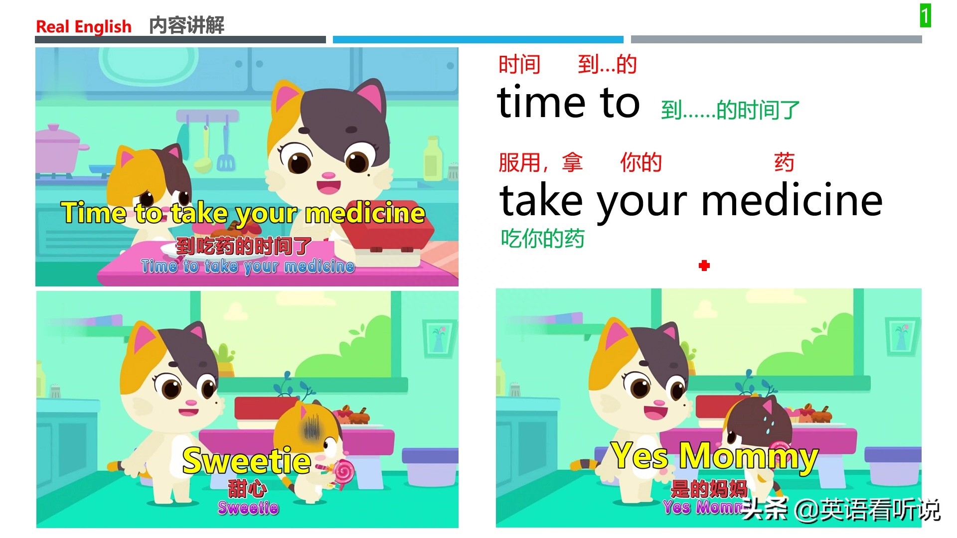 启蒙英语视频_小学生启蒙英语视频_婴幼儿英语启蒙视频