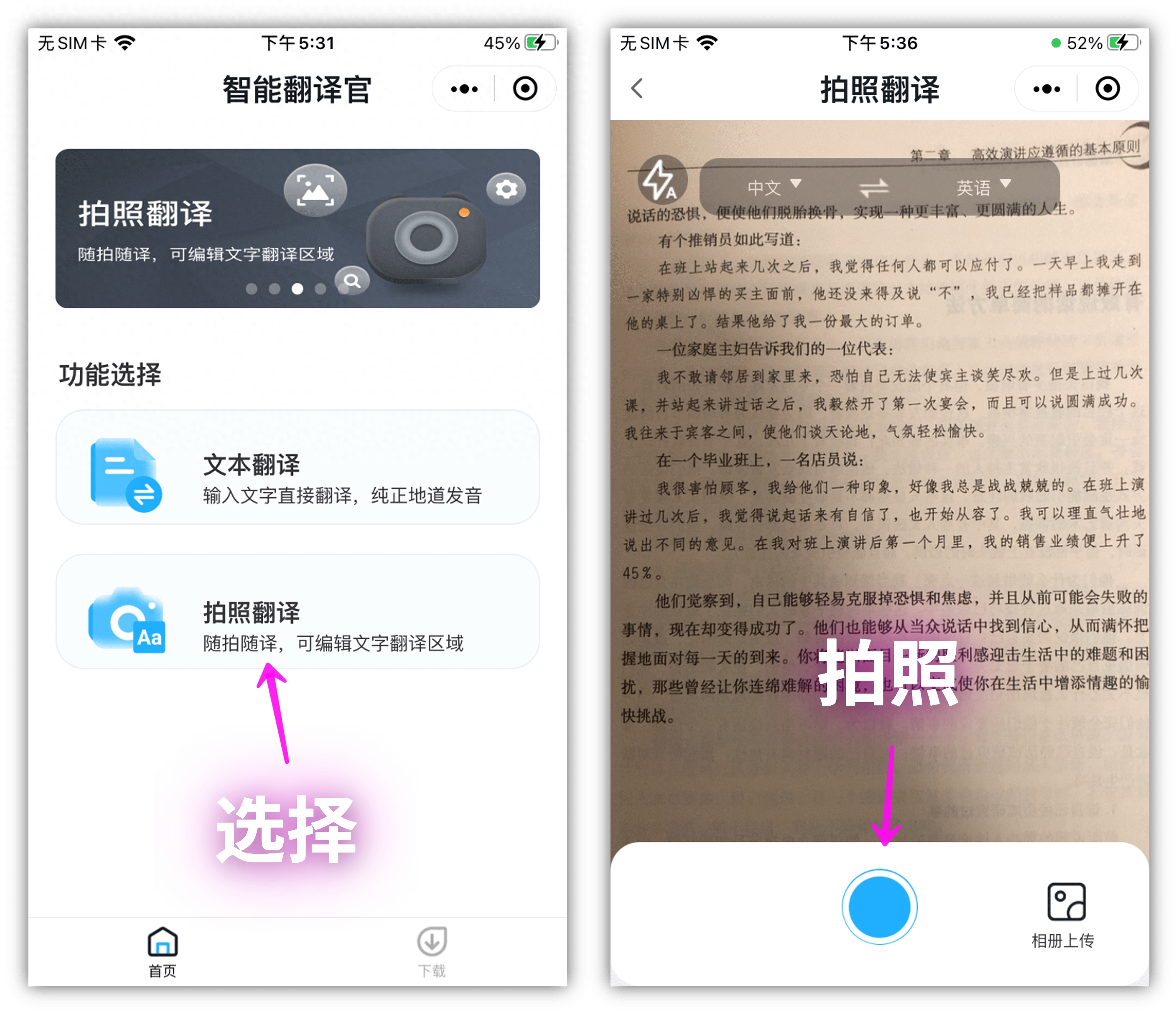 学英语软件英语_学英语的软件哪个最好_较好的学英语软件