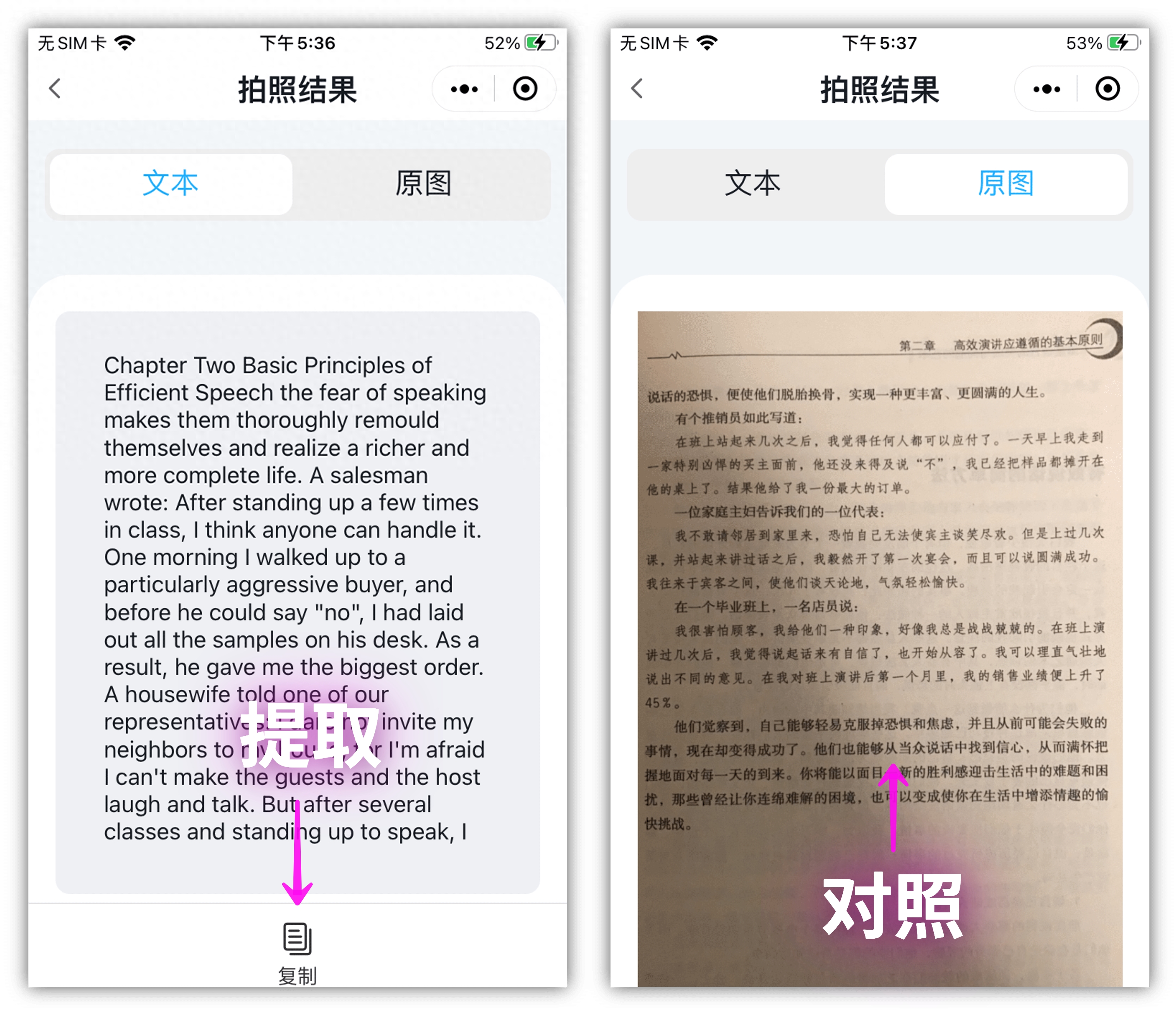 较好的学英语软件_学英语的软件哪个最好_学英语软件英语