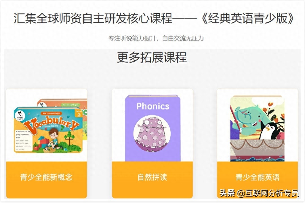 学英语菲教怎么样_英语菲教老师教的好吗_菲教英语怎么样
