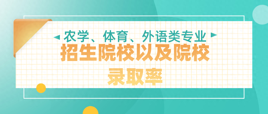 商务英语是冷门专业吗_商务冷门英语专业是什么专业_商务冷门英语专业是什么类