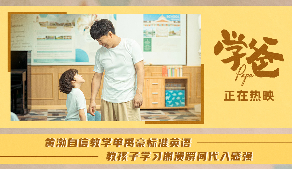学英语的电视剧推荐100部_学英语电视剧排行榜前十名_学英语电视剧