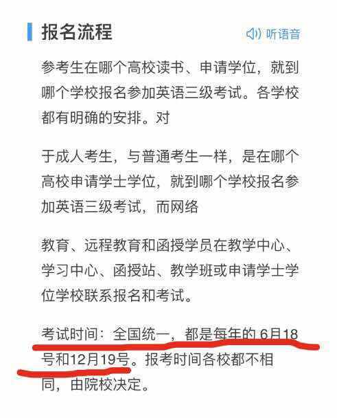 大学英语三级考试_英语笔译三级考试_大学三级英语作文范文