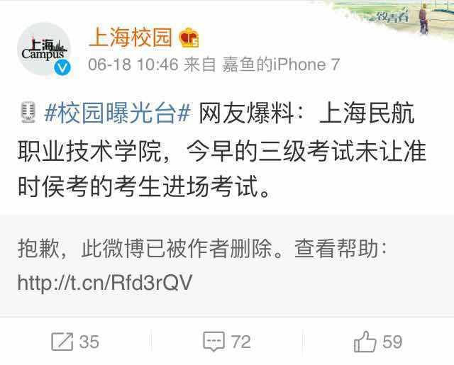 大学三级英语作文范文_大学英语三级考试_英语笔译三级考试