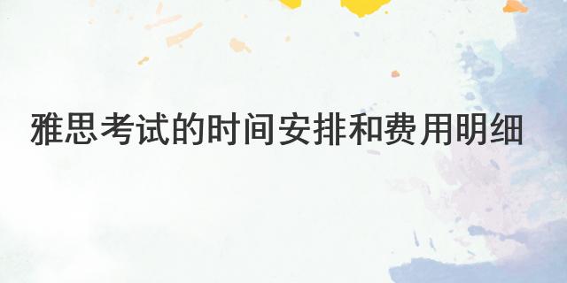 雅思成绩可以抵考研英语吗_英语几级可以考雅思_雅思英语考级有用吗