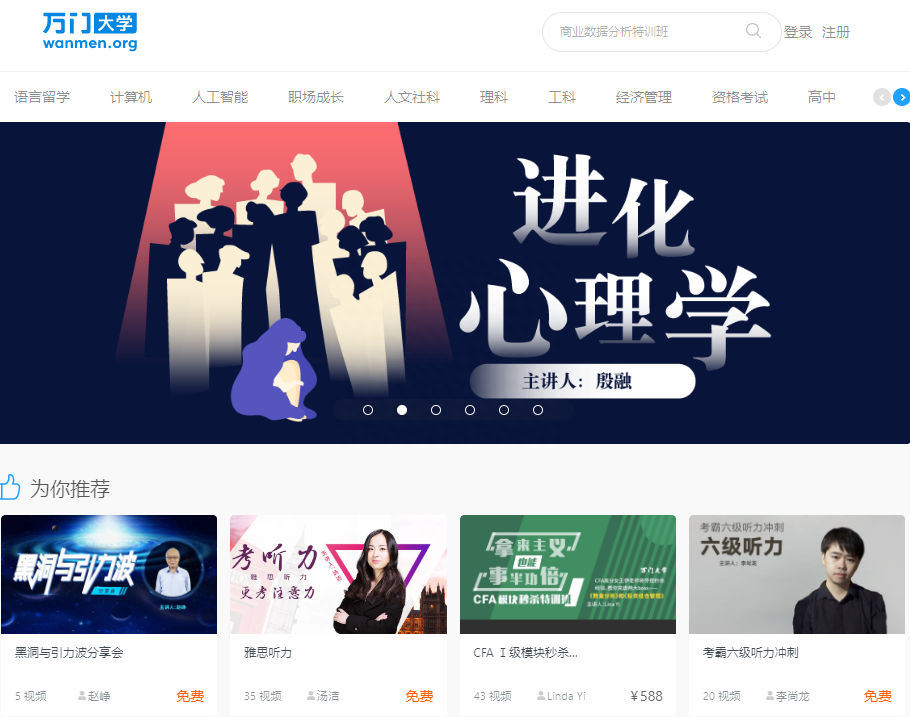 英语免费自学软件_英语学习免费_学英语的最好的app免费