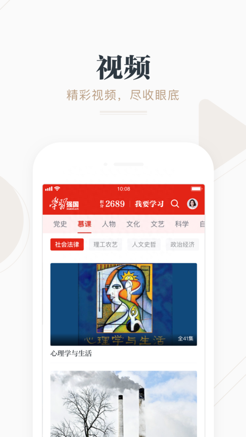 英语免费自学软件_学英语的最好的app免费_英语学习免费