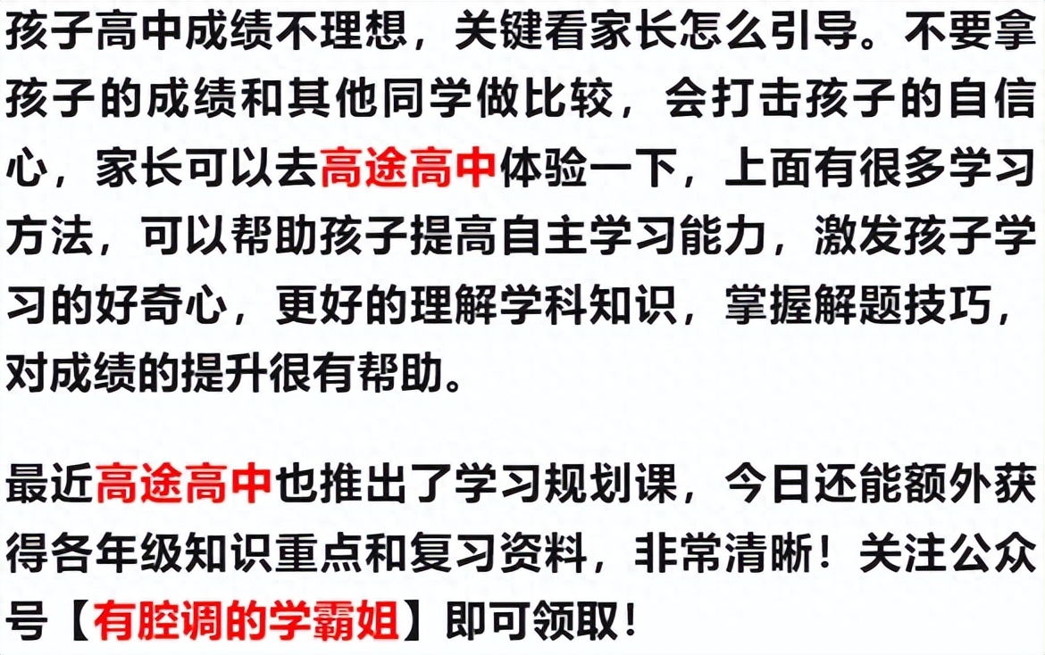 英语学得更好_怎么让英语学好_学好英语该怎么办