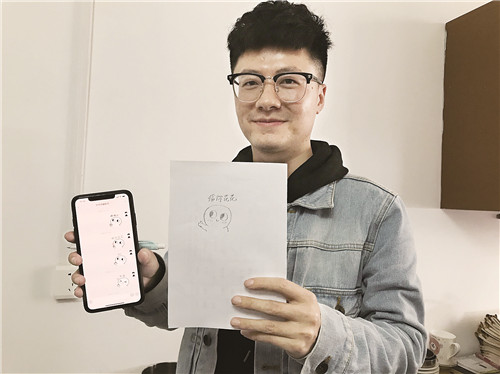 学英语 表情包_表情包用英语怎么讲_表情包英语怎么读