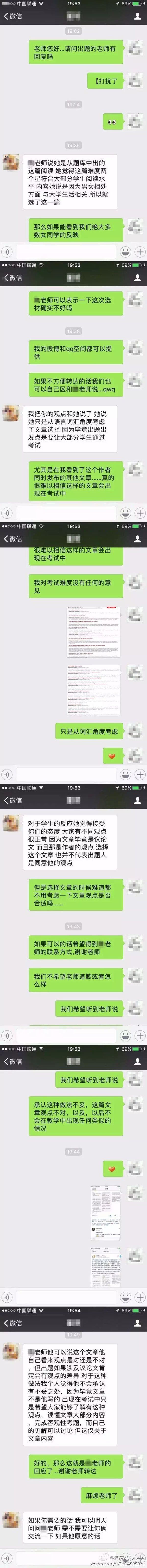 英语大学阅读文章_大学英语阅读_英语大学阅读理解的技巧和方法