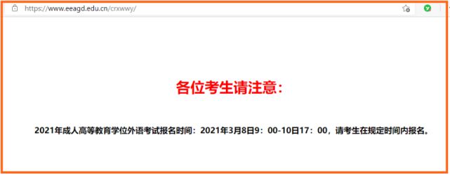 学位英语_学位英语考试历年真题_学位英语考试难度怎么样