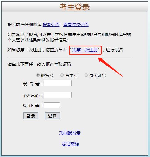 学位英语考试难度怎么样_学位英语_学位英语考试历年真题