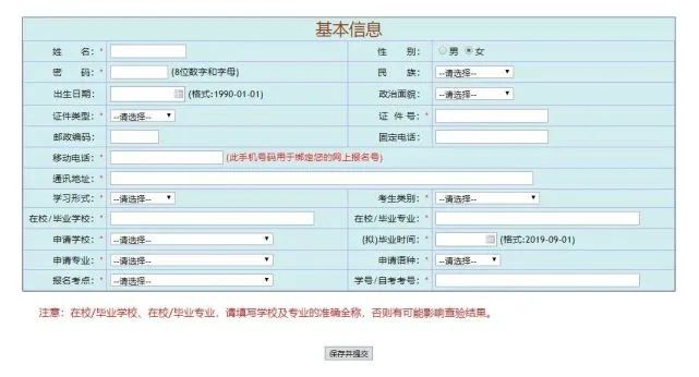 学位英语考试难度怎么样_学位英语考试历年真题_学位英语