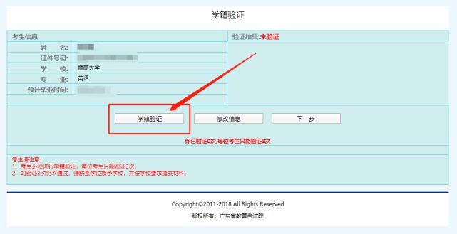 学位英语_学位英语考试历年真题_学位英语考试难度怎么样