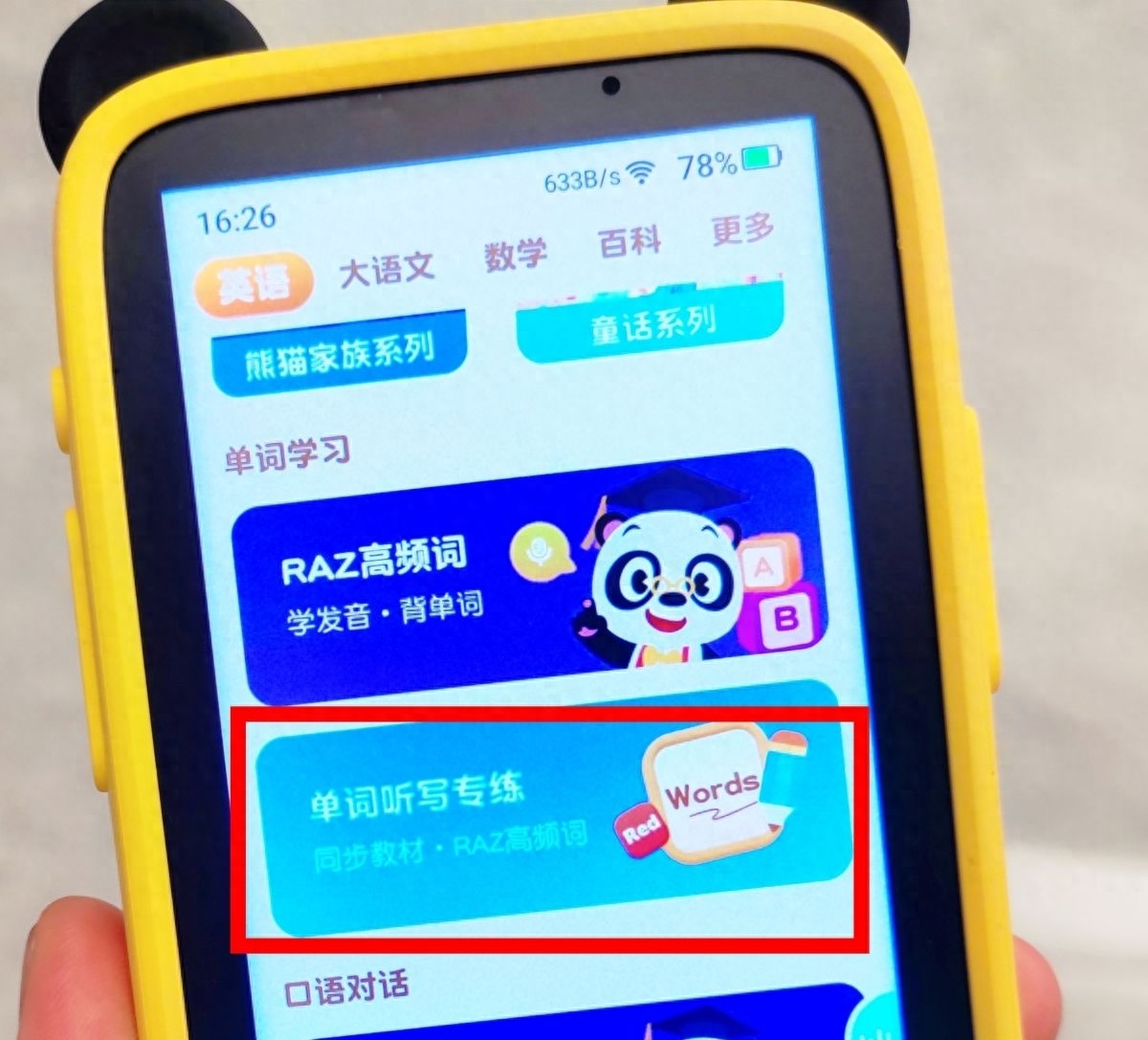 成人零基础学英语应该从哪里学起_成人零基础学英语应该先学什么_南宁成人英语大世界成人零基础