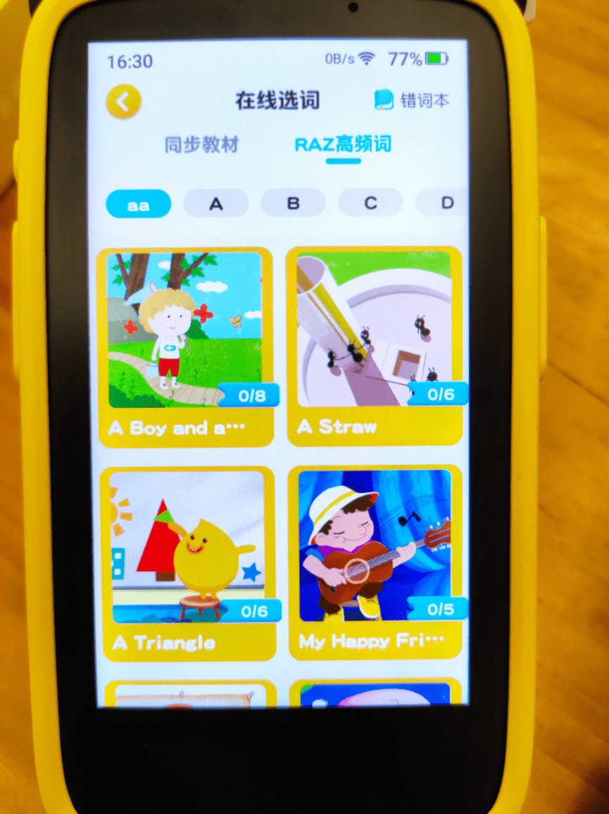 成人零基础学英语应该先学什么_南宁成人英语大世界成人零基础_成人零基础学英语应该从哪里学起