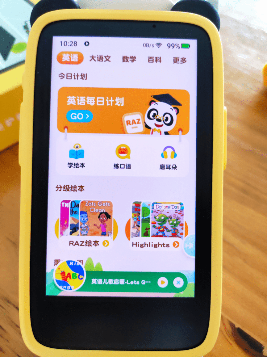 南宁成人英语大世界成人零基础_成人零基础学英语应该从哪里学起_成人零基础学英语应该先学什么