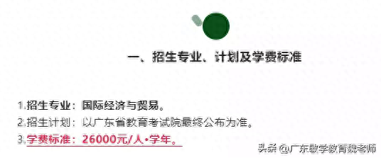 广州英语学校排名_广州的英语学校_广州英语学校有哪些