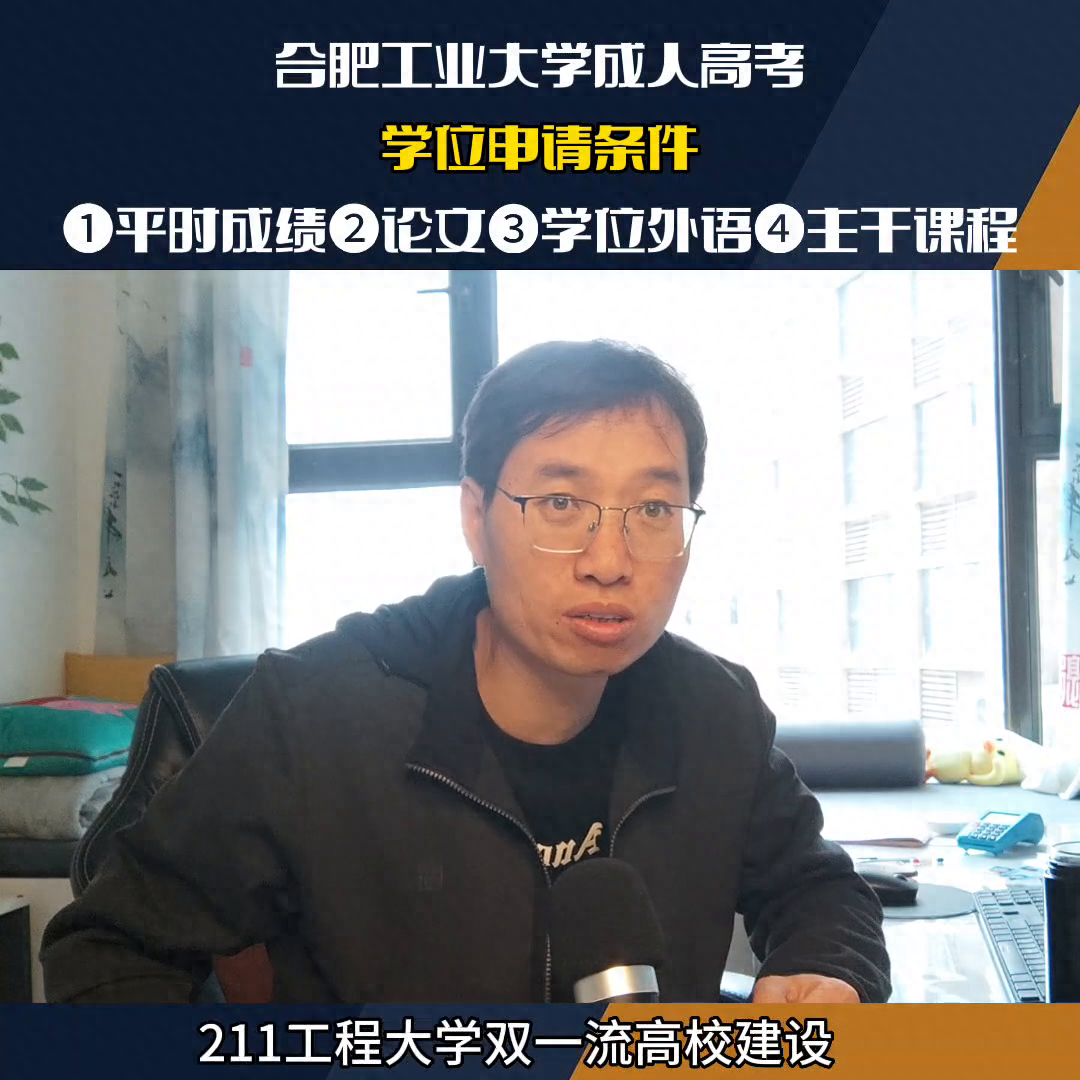 合肥成人英语价格表_合肥成人英语机构哪个好_合肥成人英语