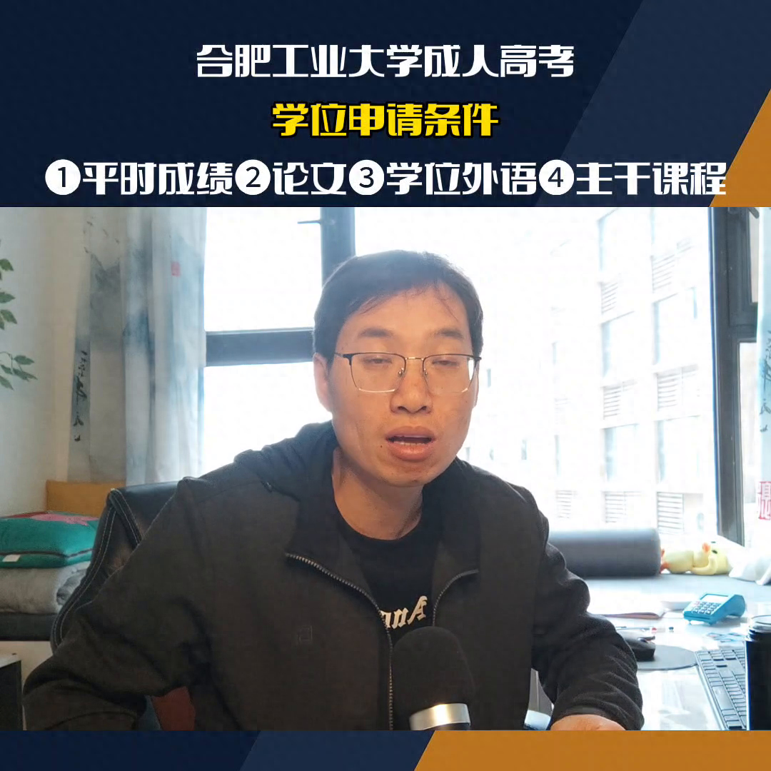 合肥成人英语机构哪个好_合肥成人英语_合肥成人英语价格表