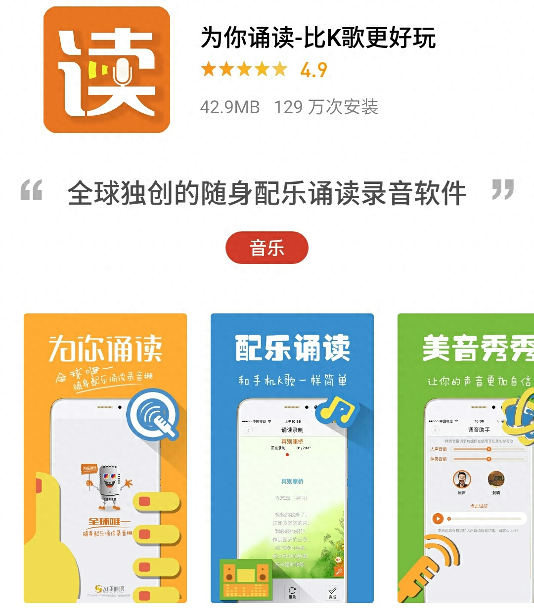 学英语最好的软件_学英语软件英语_英语软件学好的有哪些