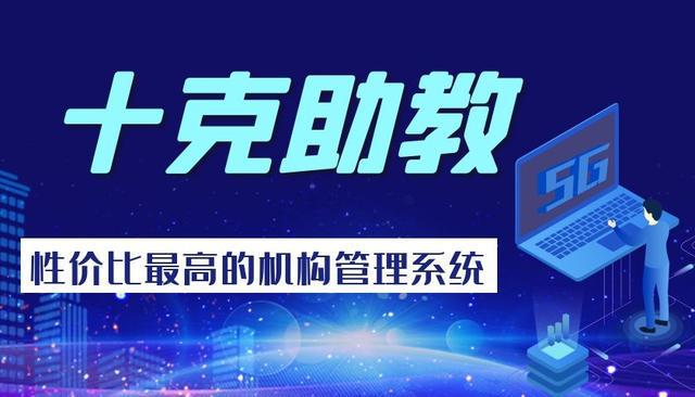 教务管理一体化系统_大外教务处教务平台一体化_大外教务一体化平台登录