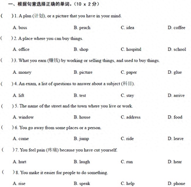 如何让英语成绩提高_怎样才能提高孩子的英语成绩_迅速提高英语成绩