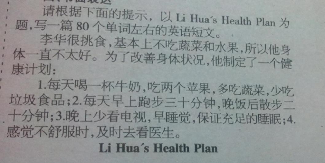 迅速提高英语成绩_怎样才能提高孩子的英语成绩_如何让英语成绩提高