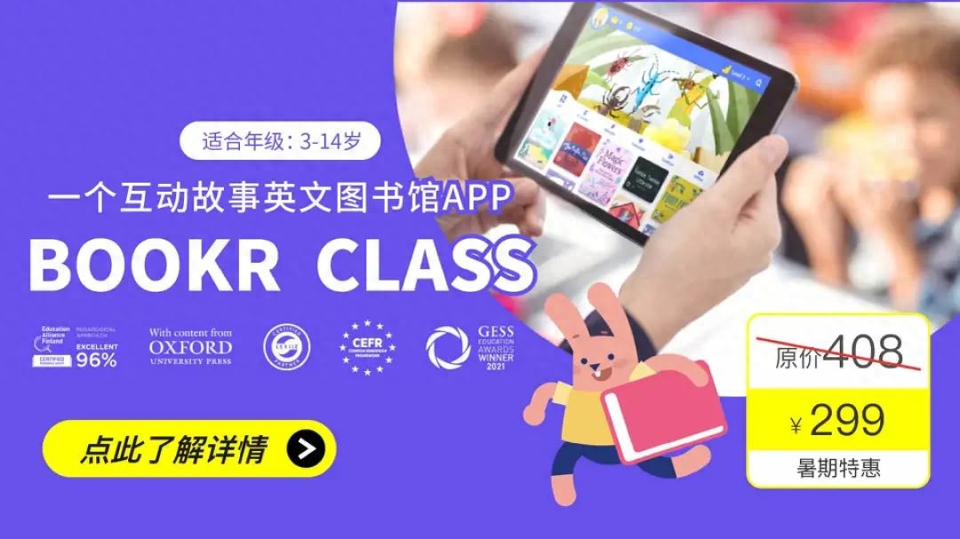 英语线是什么意思_英语线和数学线_线上英语哪个好