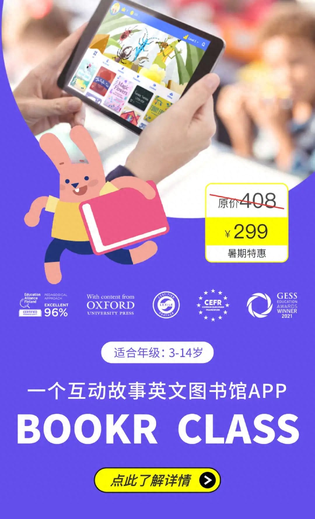 英语线是什么意思_线上英语哪个好_英语线和数学线