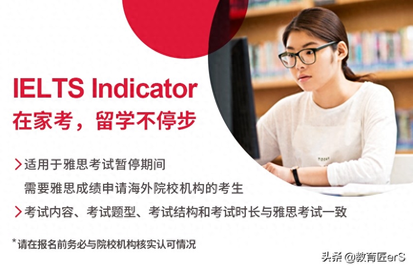 雅思口语多少钱一节课_雅思口语报考多少钱_雅思口语一对一价格